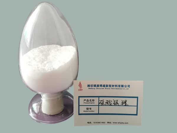 硅酸鎂鋰