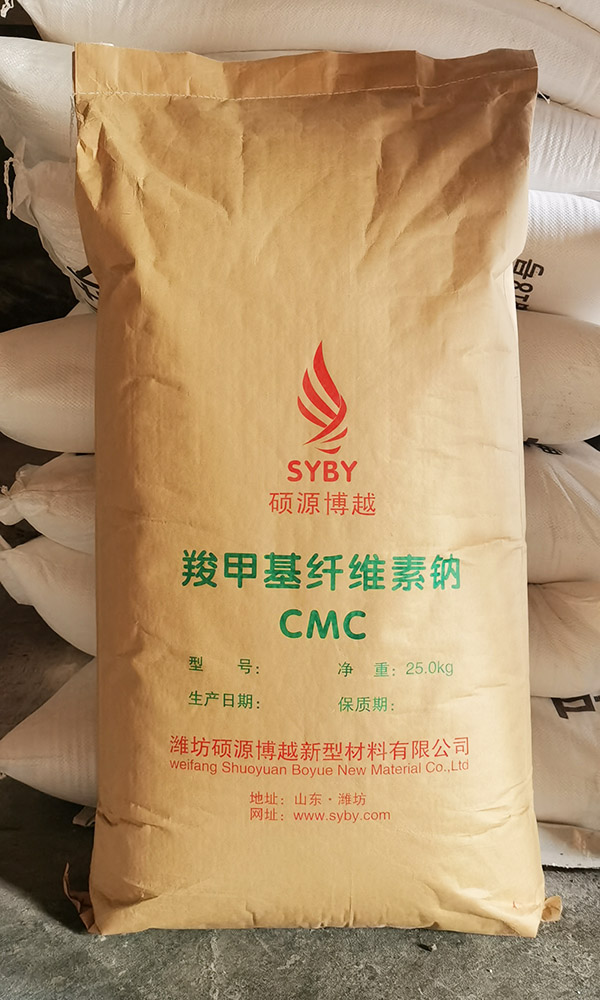 CMC/羧甲基纖維素鈉