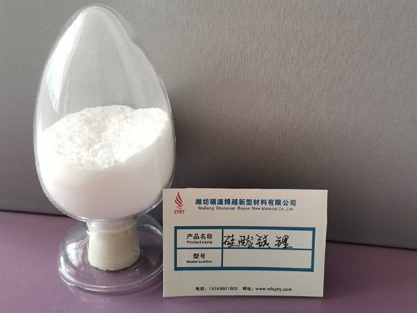 硅酸鎂鋰