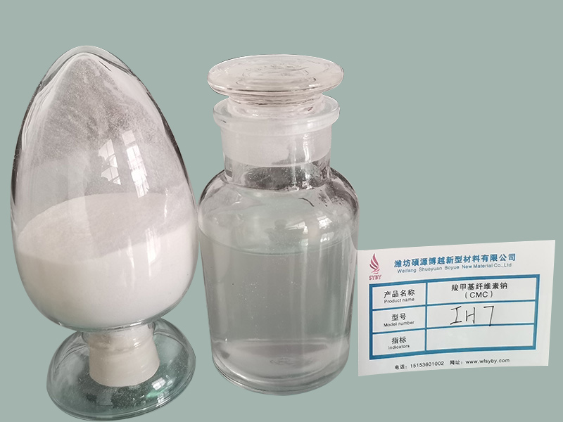 紡織印染、粘結(jié)級CMC