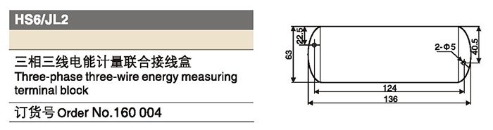 160004三相三線.jpg 160004三相三線.jpg