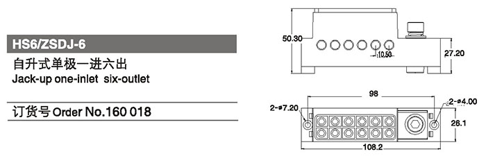 160018自升式單級(jí)一進(jìn)六出.jpg 160018自升式單級(jí)一進(jìn)六出.jpg