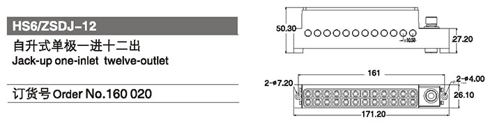 160020自升式單級(jí)一進(jìn)十二出.jpg 160020自升式單級(jí)一進(jìn)十二出.jpg