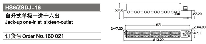 160021自升式單級一進(jìn)十六出.jpg 160021自升式單級一進(jìn)十六出.jpg
