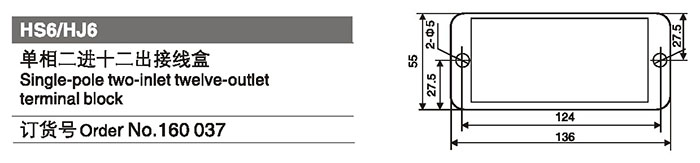 160037單相二進(jìn)十二出接線(xiàn)盒.jpg 160037單相二進(jìn)十二出接線(xiàn)盒.jpg