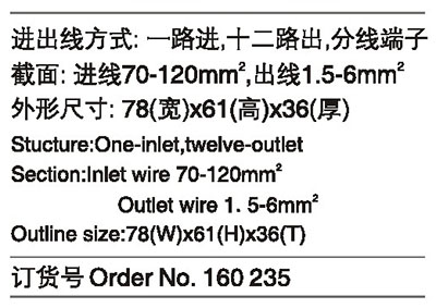 160235.jpg 160235.jpg