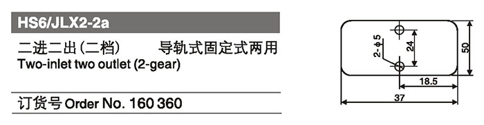 160360二進(jìn)二出.jpg 160360二進(jìn)二出.jpg