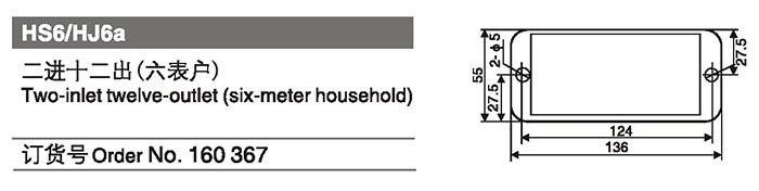 160367二進(jìn)十二出.jpg 160367二進(jìn)十二出.jpg