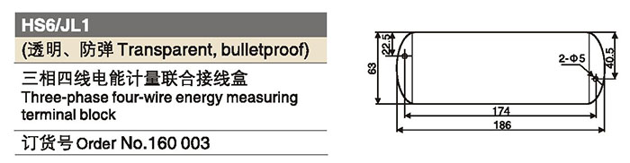 160003三相四線.jpg 160003三相四線.jpg