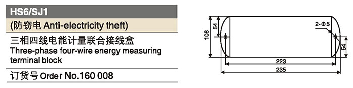 160008三相四線.jpg 160008三相四線.jpg