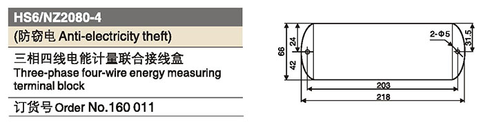 160011三相四線(xiàn).jpg 160011三相四線(xiàn).jpg