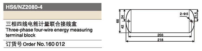 160012三相四線.jpg 160012三相四線.jpg